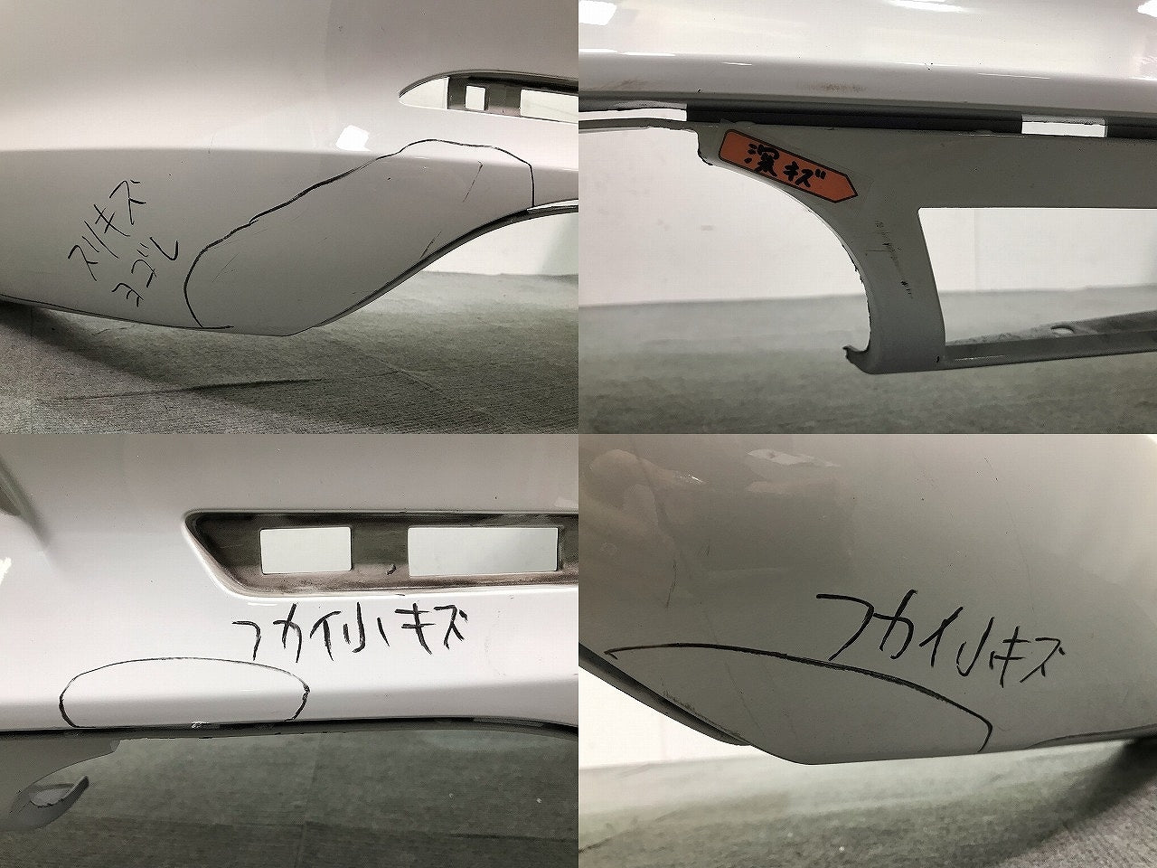 911 カレラ PORSCHE 純正 前期 リアバンパー 991 505 411 00/02 白 ポルシェ(111622)