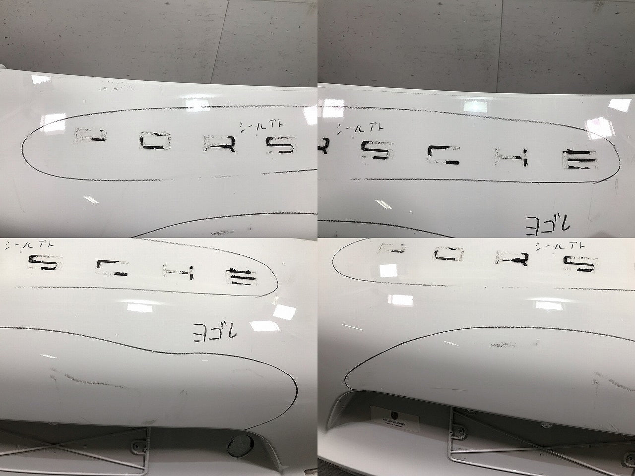 911 カレラ PORSCHE 純正 前期 リアバンパー 991 505 411 00/02 白 ポルシェ(111622)