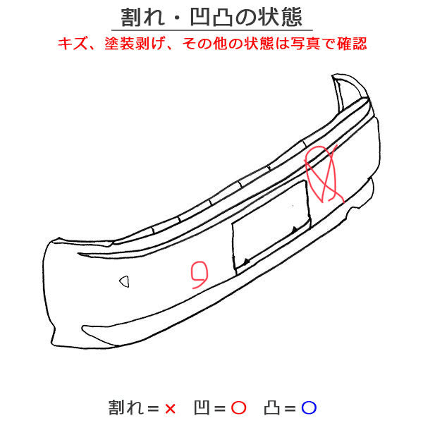 アクア/AQUA G's/GRスポーツ NHP10 純正 前期 中期 リアバンパー 52159-52590 ブラックマイカ カラーNo.209 トヨタ(111624)