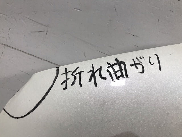 セレナ ハイウェイスター S/X/G C26/FPC26/NC26/FNPC26/HC26/HFC26/FNC26 純正 ボンネット/エンジンフード パール カラーNo.QAB(111717)
