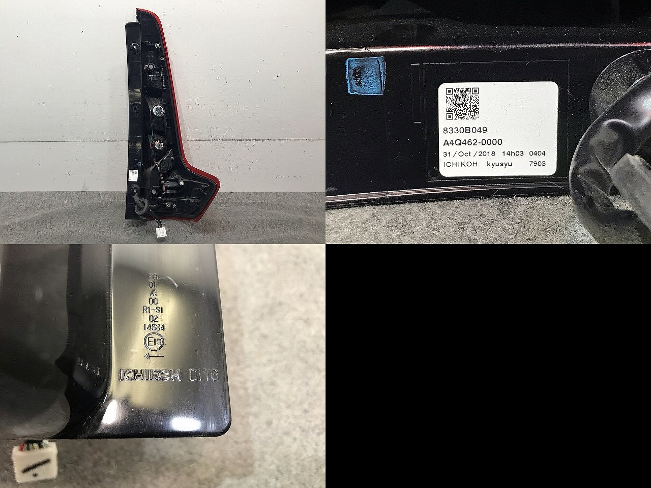 デイズ B21W 純正 後期 左テールランプ/ライト/レンズ ハロゲン ICHIKOH D176 日産(111727)