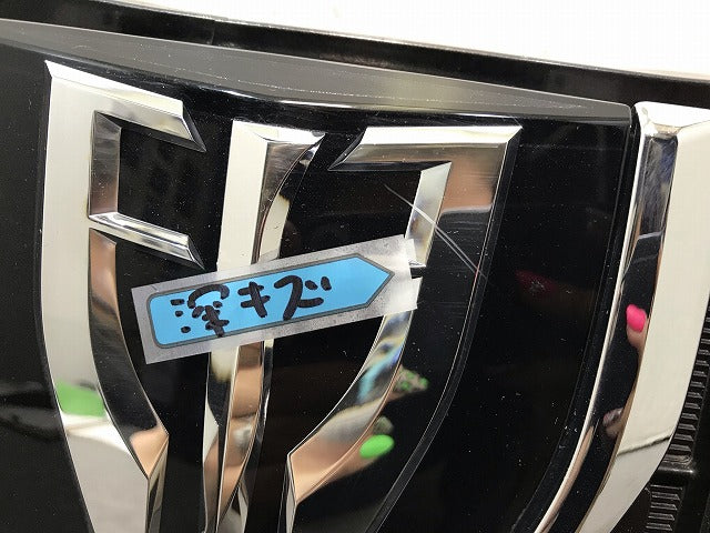 エスクァイア 80系/ZRR80W/ZRR85W/ZRR80G/ZRR85G 純正 前期 フロントグリル/ラジエターグリル/ラジエーターグリル 53111-28690(111751)