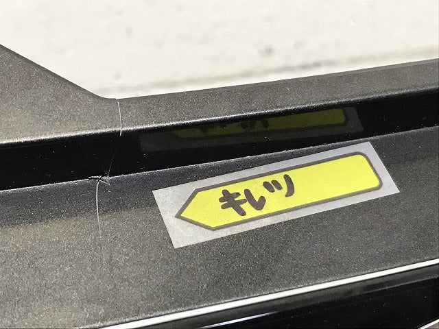 エスクァイア 80系/ZRR80W/ZRR85W/ZRR80G/ZRR85G 純正 前期 フロントグリル/ラジエターグリル/ラジエーターグリル 53111-28690(111751)