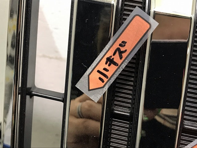 エスクァイア 80系/ZRR80W/ZRR85W/ZRR80G/ZRR85G 純正 前期 フロントグリル/ラジエターグリル/ラジエーターグリル 53111-28690(111751)