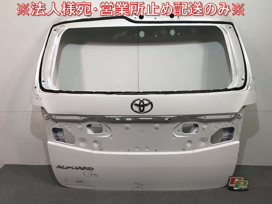 ヴェルファイア/アルファード 20系/ANH20W/ANH25W/GGH20W/GGH25W 純正 リアゲート/バックドア/リアハッチ パール カラーNo.070(111811)