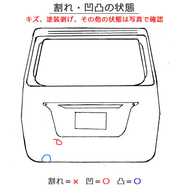 ヴェルファイア/アルファード 20系/ANH20W/ANH25W/GGH20W/GGH25W 純正 リアゲート/バックドア/リアハッチ パール カラーNo.070(111811)