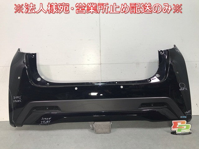 デイズ ハイウェイスター B43W/B44W/B45W/B46W/B47W/B48W 純正 リアバンパー 85023 7MA0H ブラックパール カラーNo.GAS 日産(111816)