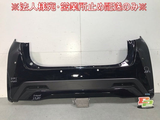 デイズ ハイウェイスター B43W/B44W/B45W/B46W/B47W/B48W 純正 リアバンパー 85023 7MA0H ブラックパール カラーNo.GAS 日産(111816)