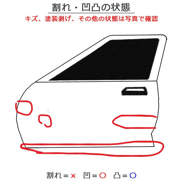 エルグランド ハイウェイスター E52/PE52/PNE52/TE52/TNE52 純正 左フロントドア バイザー付 ホワイトパール カラーNo.QAB(111817)