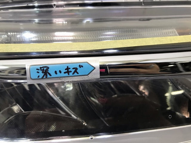 シャトル/シャトルハイブリッド GK8/GK9/GP7/GP8 純正 前期 右ヘッドライト/ランプ レベライザー LED STANLEY W2386 ホンダ(111836)