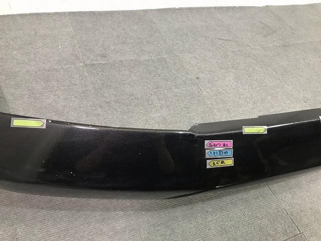 ハイエース/レジアスエース 200系 ワイド 社外 フロントスポイラー FRP 黒 トヨタ(111839)