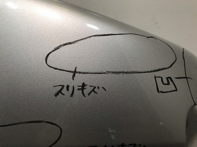 エブリィ/クリッパー/スクラム/ミニキャブ DA64V/NV100/DR64V/DG64V/DS64V 純正 右フロントフェンダー シルバー カラーNo.Z2S(111850)