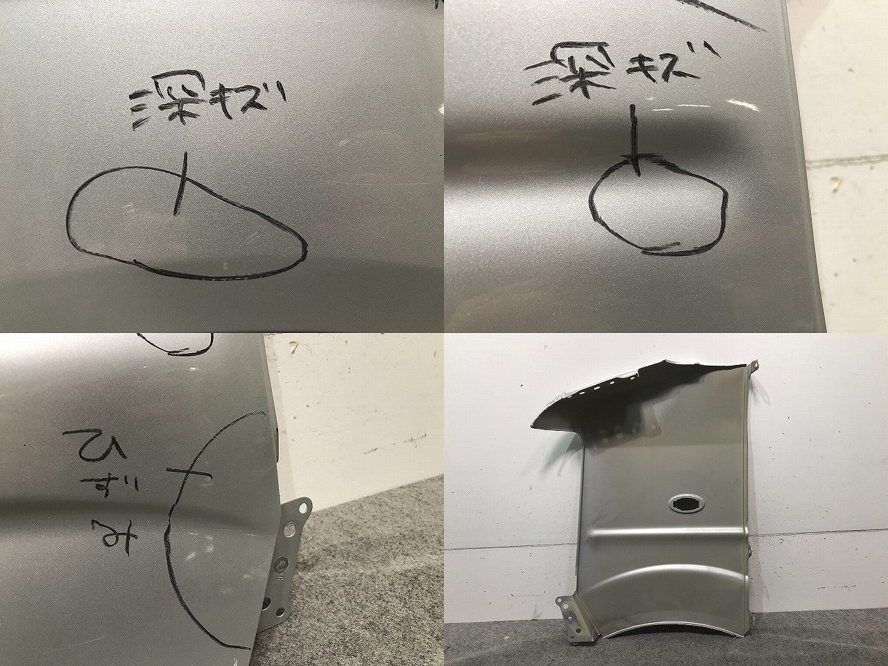 エブリィ/クリッパー/スクラム/ミニキャブ DA64V/NV100/DR64V/DG64V/DS64V 純正 右フロントフェンダー シルバー カラーNo.Z2S(111850)