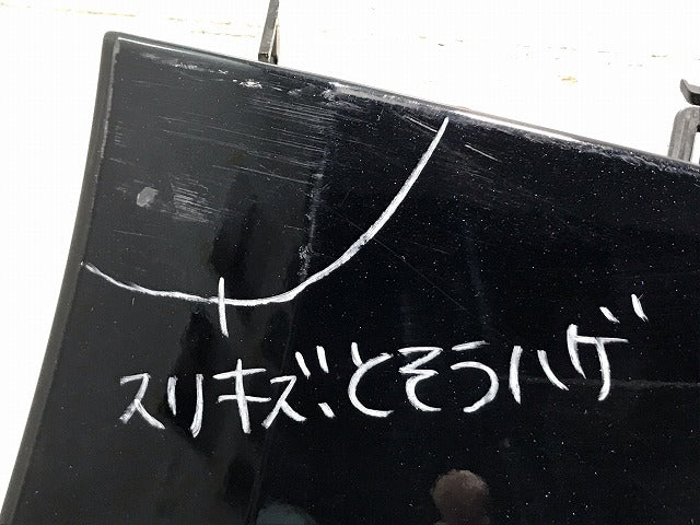 プリウス ZVW50/ZVW51/ZVW55 純正 左リアスポイラー 52566-47020 アティチュードブラックマイカ カラーNo.218 トヨタ(111862)