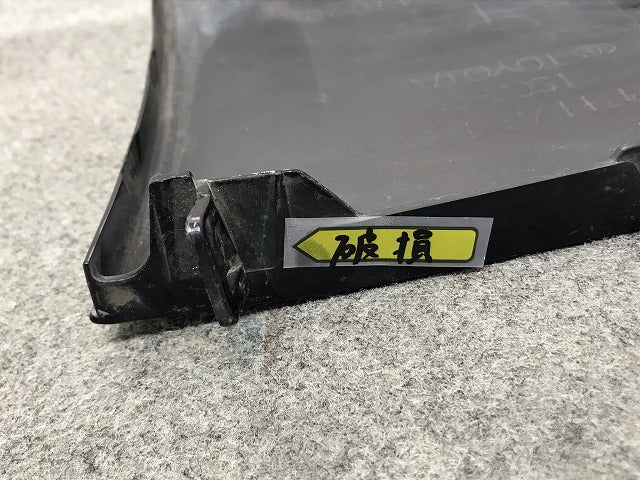 プリウス ZVW50/ZVW51/ZVW55 純正 左リアスポイラー 52566-47020 アティチュードブラックマイカ カラーNo.218 トヨタ(111862)