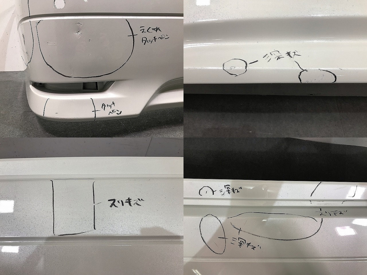 エルグランド ハイウェイスター E52/PE52/PNE52/TE52/TNE52 純正 リアバンパー 85022 1JB0H ホワイトパール カラーNo.QAB 日産(112021)