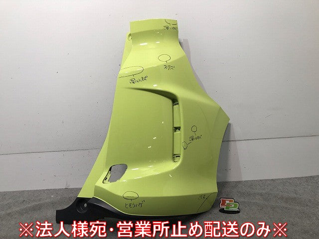 フリードプラス/+ GB5/GB6/GB7/GB8 純正 右リアコーナーバンパー 71502-TRE-00 シトロンドロップ カラーNo.GY31 ホンダ(112052)