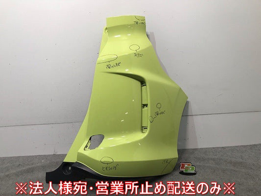 フリードプラス/+ GB5/GB6/GB7/GB8 純正 右リアコーナーバンパー 71502-TRE-00 シトロンドロップ カラーNo.GY31 ホンダ(112052)