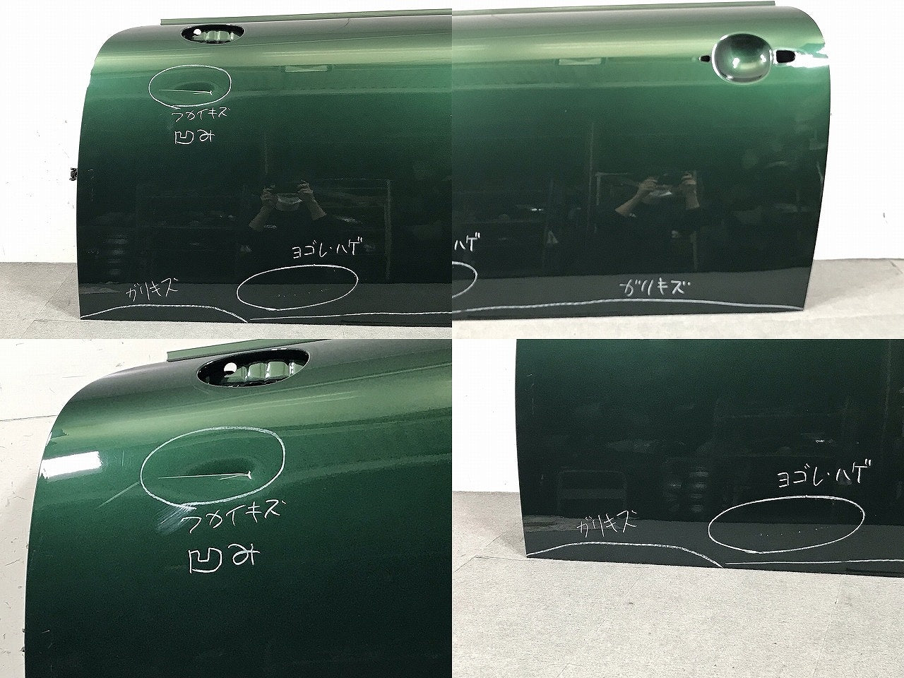 MINI/ミニ R56 純正 左フロントドア ブリティッシュレーシンググリーン ミニ(112092)