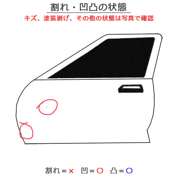 エルグランド ハイウェイスター E52/PE52/PNE52/TE52/TNE52 純正 左フロントドア 黒 日産(112130)