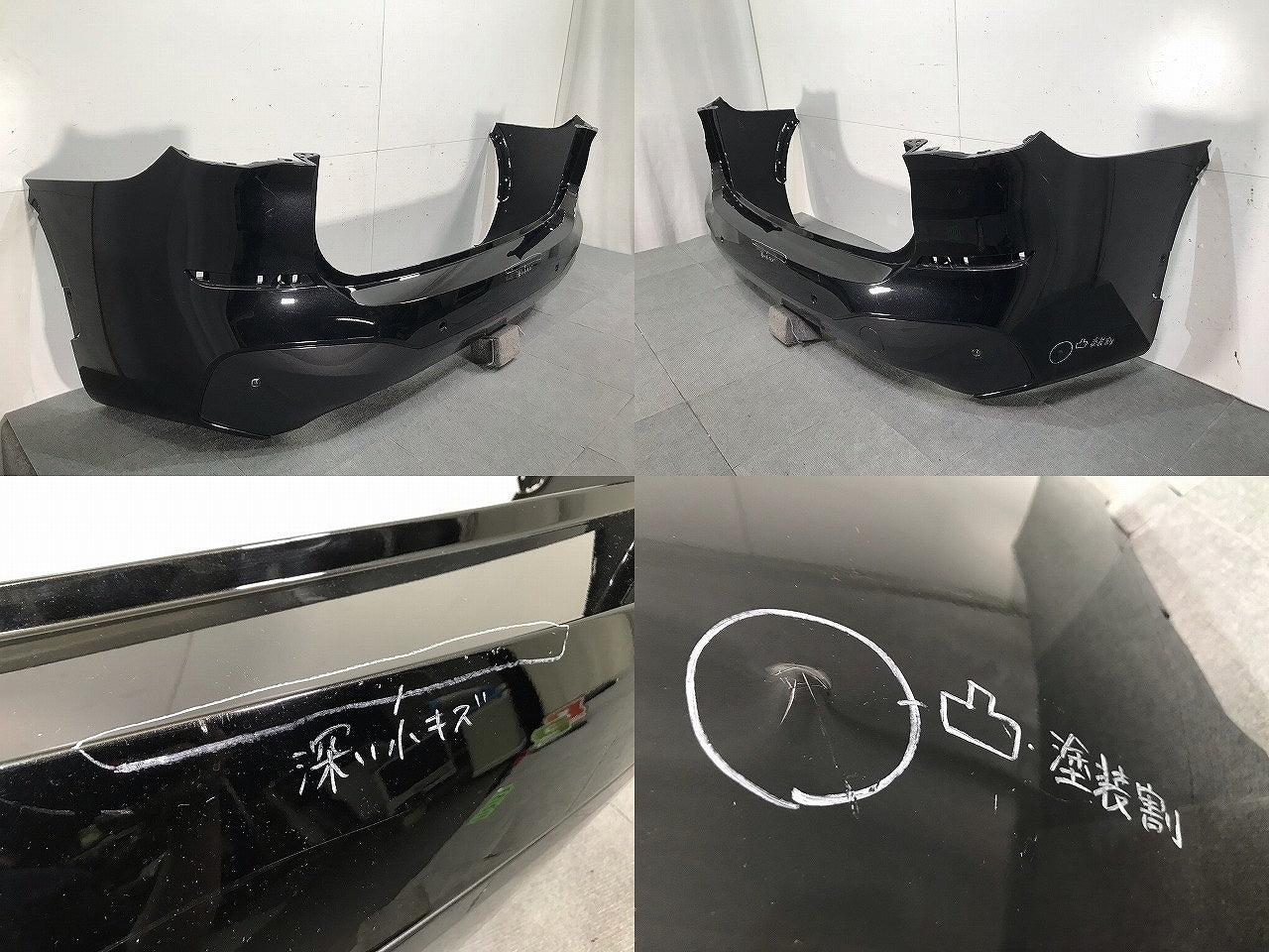 X1/F48/Mスポーツ 純正 リア バンパー ロアカバー ガンメタ 5112 8059877 ブラックサファイア カラーNo.475 ＢＭＷ (112133)