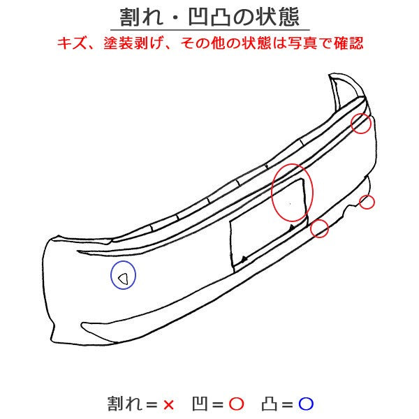 エルグランド ハイウェイスター E52/PE52/PNE52/TE52/TNE52 純正 リアバンパー 85022 1JB0H ファントムブラックパール No.GAE(112160)