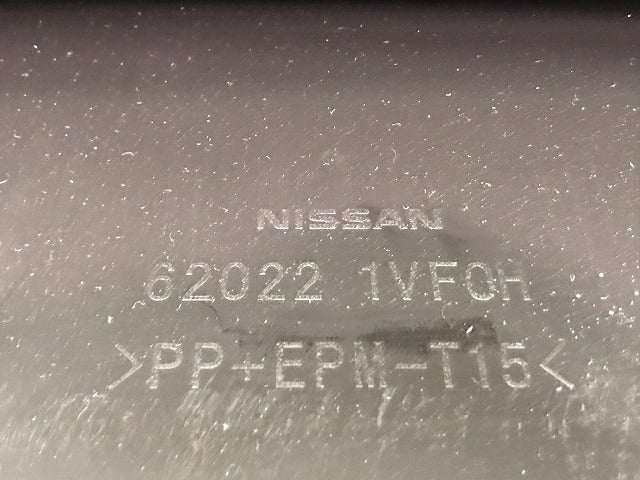 【新品】新品! セレナ ハイウェイスター C26/FPC26/NC26/FNPC26/HC26/HFC26/FNC26 純正 前期 フロントバンパー 62022 1VF0H 未塗装 日産(112172