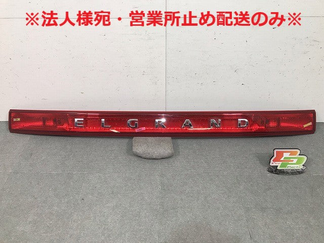 エルグランド ハイウェイスター/E51/ME51/MNE51/NE51 純正 リアガーニッシュ  ICHIKOH 4956B 日産 (112349)