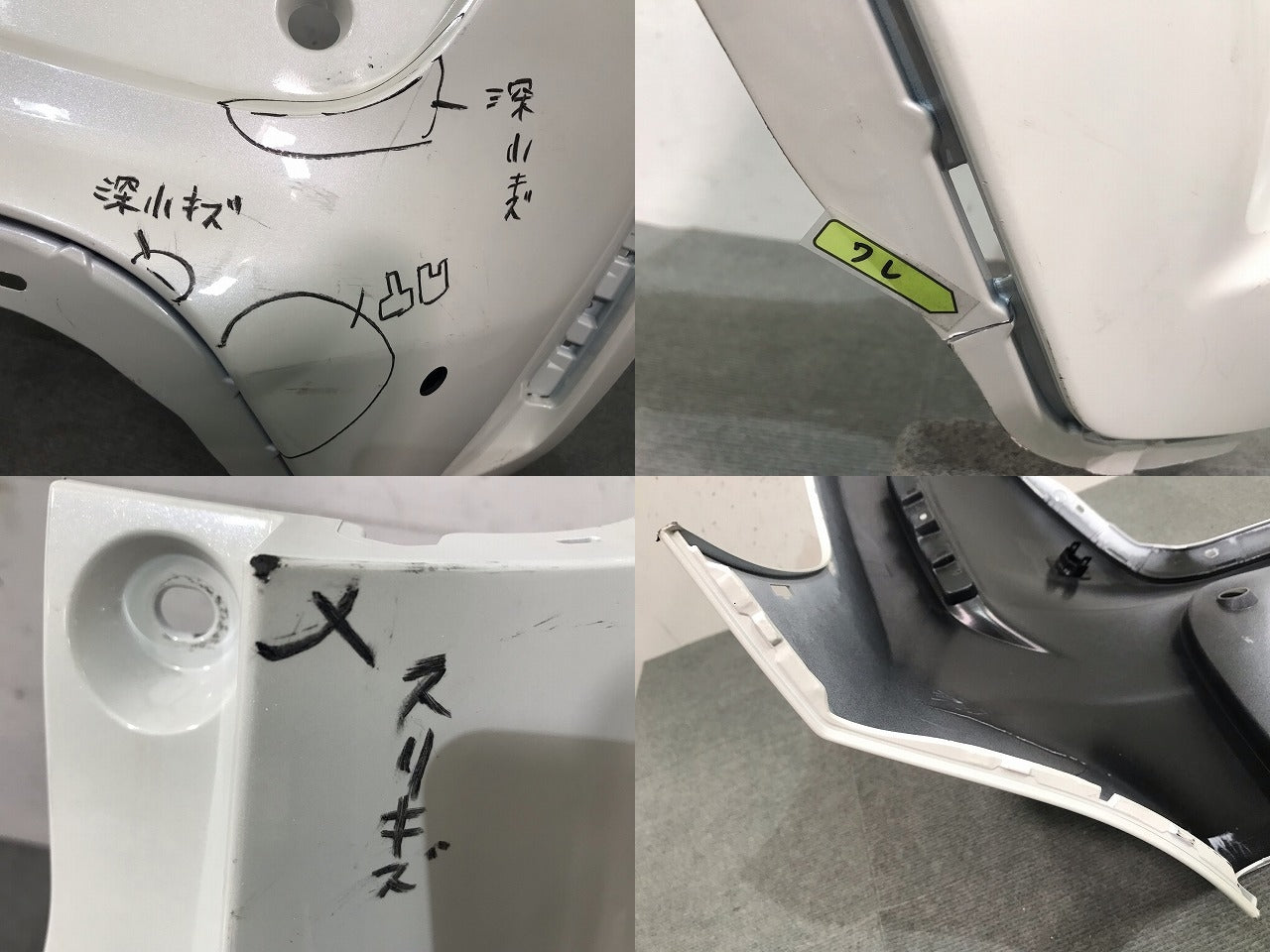 ヤリスクロス/XPB10 MXPB15 MXPJ10 MXPJ15 純正 リアバンパー 52159-52D00/10/20 ホワイトパールクリスタルシャイン カラーNo.070 (112385)