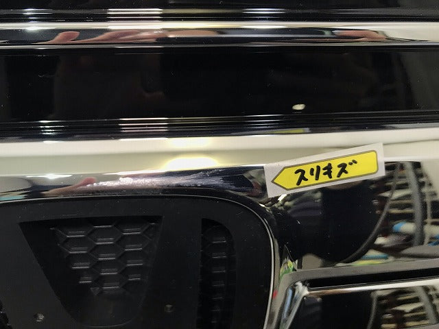 新車取り外し! N-BOX/NBOX/Nボックス/カスタム JF3/JF4 純正 後期 フロント/ラジエター/ラジエーターグリル 71121-TTCY-J210-M1(112394)