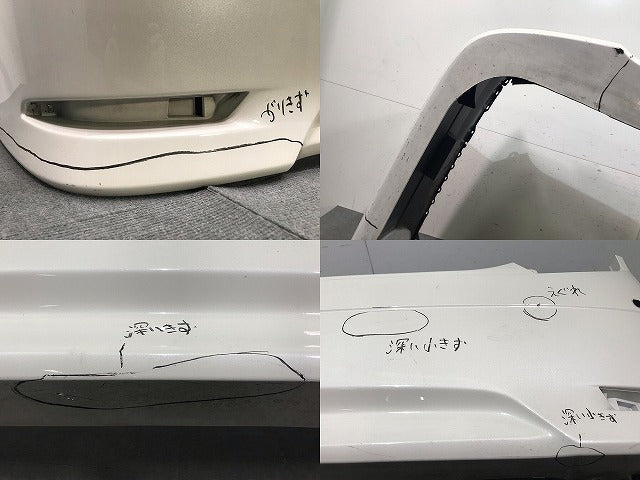 エルグランド ハイウェイスター/E52/PE52/PNE52/TE52/TNE52 純正 リアバンパー 85022 1JB0H ブリリアントホワイトパール No.QAB(112414)