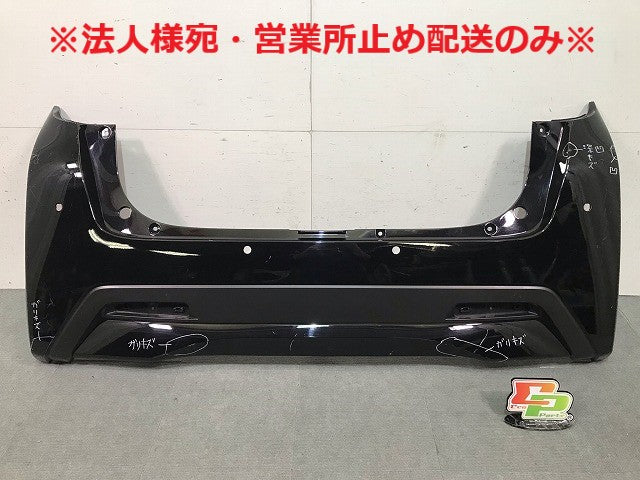 デイズ/ハイウェイスター/B43W/B44W/B45W/B46W/B47W/B48W 純正 リアバンパー 85023  7MA0H ブラックパール カラーNo.GAS 日産 (112447)