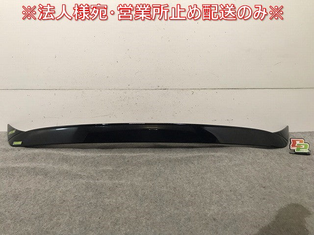 新車取り外し! フィット ハイブリッド GR1/GR2/GR3/GR4/GR5/6/GR7/8 純正 リアスポイラー ルーフスポイラー/ウィング 74900-TZA-00(112450)