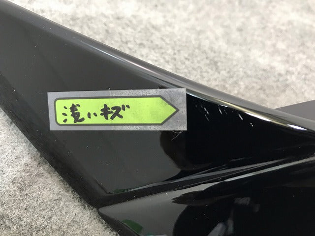 新車取り外し! フィット ハイブリッド GR1/GR2/GR3/GR4/GR5/6/GR7/8 純正 リアスポイラー ルーフスポイラー/ウィング 74900-TZA-00(112450)
