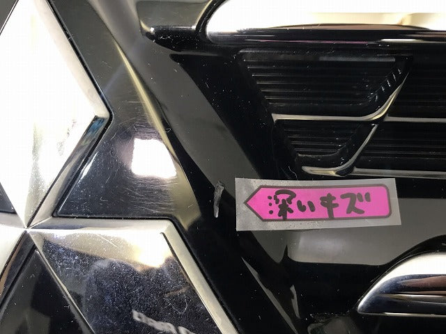 eKワゴン B11W 純正 後期 フロントグリル/ラジエターグリル/ラジエーターグリル 7450B028/7450B028-01 三菱(112479)