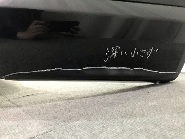 V70 BB系 純正 リアバンパー スポイラー付 30678655/31255318/19 ブラック ボルボ(112513)