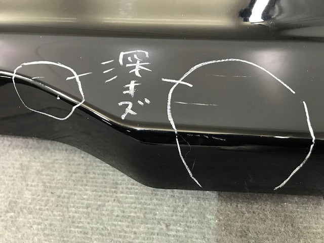 デイズルークス/eKスペース/B21A/B11A 純正 リアバンパー 6410C599 ブラックパール カラーNo.CAN 日産(112594)