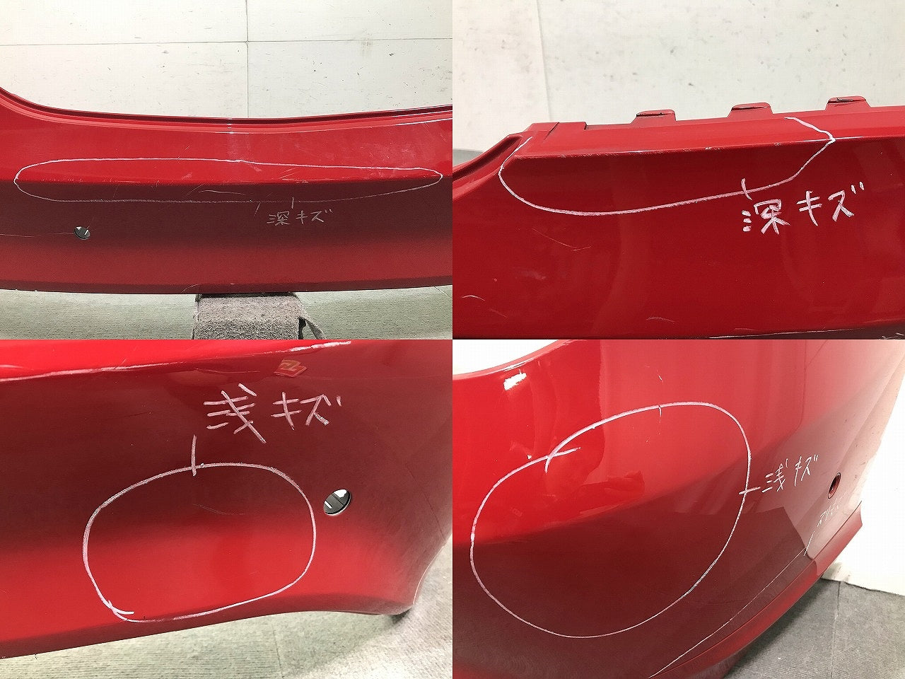 CLAクラス C117 AMG クーペ 純正 前期 リアバンパー A1178800440 ジュピターレッド カラーNo.589 メルセデスベンツ(112642)