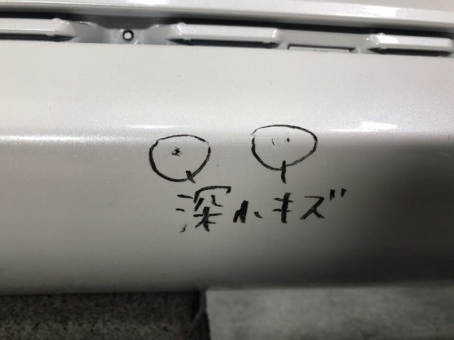 シャトル/シャトルハイブリッド GK8/GK9/GP7/GP8 純正 後期 リアバンパー 71501-TD4-J500 プラチナホワイトパール カラーNo.NH883P(112653)
