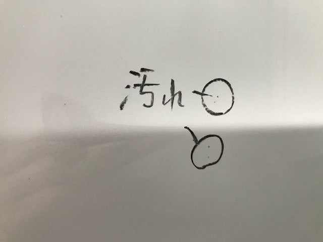 シャトル/シャトルハイブリッド GK8/GK9/GP7/GP8 純正 後期 リアバンパー 71501-TD4-J500 プラチナホワイトパール カラーNo.NH883P(112653)