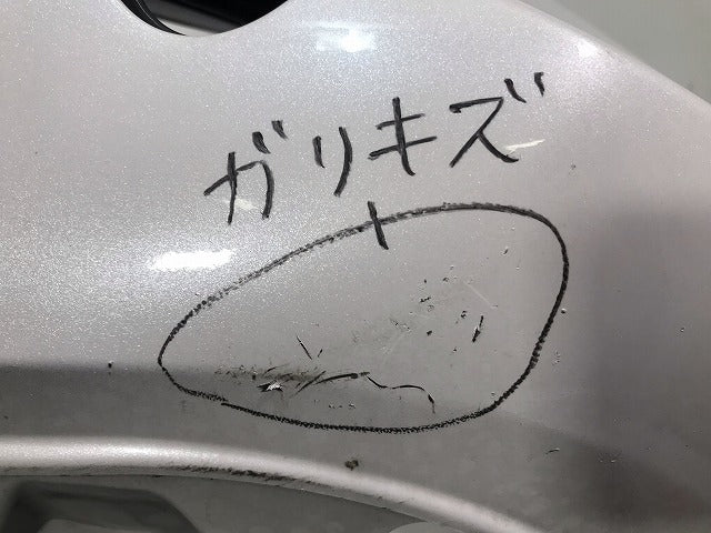 シャトル/シャトルハイブリッド GK8/GK9/GP7/GP8 純正 後期 リアバンパー 71501-TD4-J500 プラチナホワイトパール カラーNo.NH883P(112653)