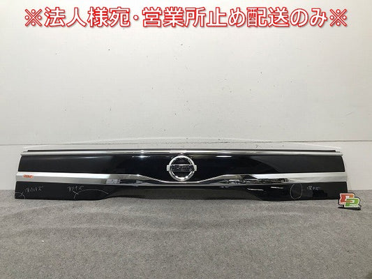ルークス ハイウェイスター B44A/B45A/B47A/B48A 純正 リアガーニッシュ フィニッシャー 90810 7NG5A ブラック 日産(112672)