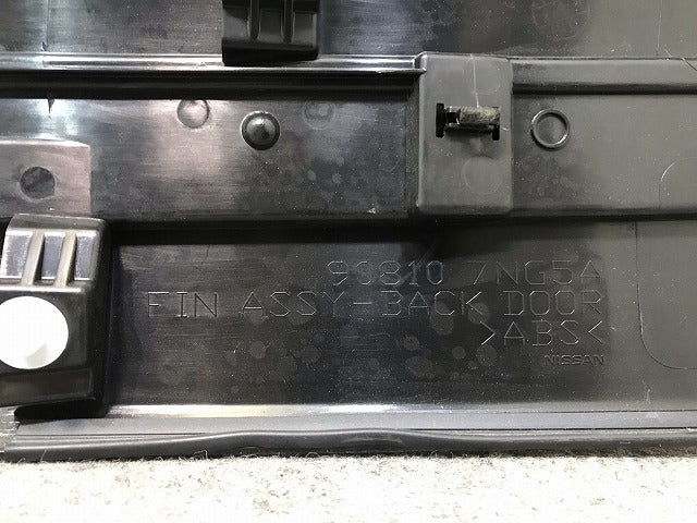 ルークス ハイウェイスター B44A/B45A/B47A/B48A 純正 リアガーニッシュ フィニッシャー 90810 7NG5A ブラック 日産(112672)