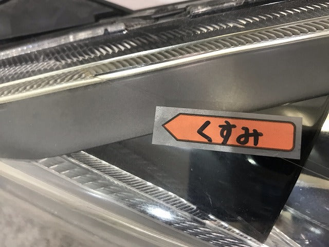 デミオ DE3AS/DE3FS/DE5FS 純正 右ヘッドライト/ランプ キセノン HID AFS無 バラスト付 STANLEY P6515 マツダ(112701)