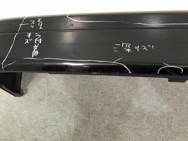 クラウンコンフォート 10系/GXS10/LXS11/SXS11/YXS10 純正 リアバンパー 52159-43011/21 ブラック トヨタ(112736)