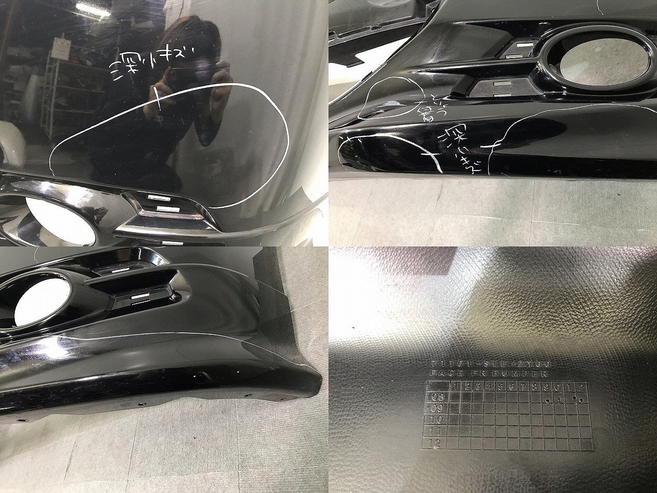 オデッセイ アブソルート RB3/RB4 純正 フロントバンパー 71101-SLE-ZY00 ブラック ホンダ(112767)