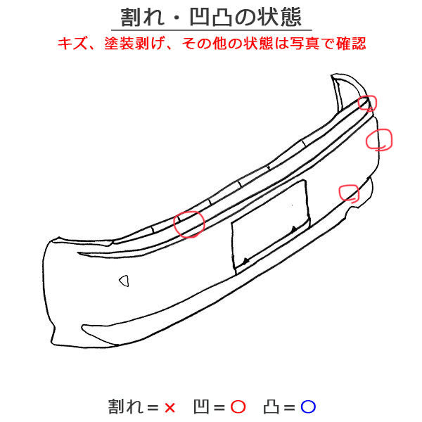 N-BOX/NBOX/Nボックス JF1/JF2 純正 リアバンパー 71501-TY0-0000 プレミアムピンクパール カラーNo.R562P ホンダ(112818)