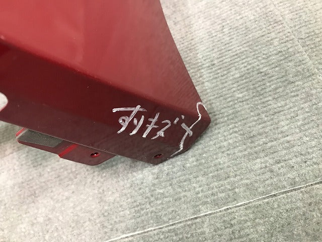 ノート NISMO/ニスモ E12/HE12/NE12/SNE12 純正 後期 リアバンパー 85022 8A47*/49* ガーネットレッド カラーNo.NBF 日産(112821)