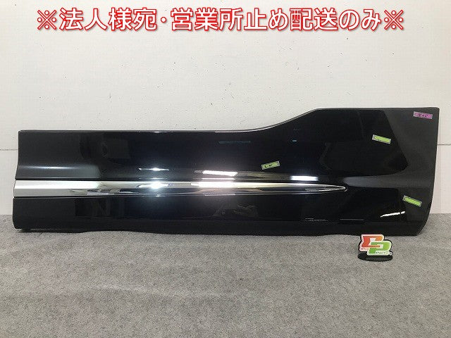 新品!ヴェルファイア/アルファード 30系/AGH30W/35/GGH30W/35 純正 右 フロントドア サイドパネル モデリスタ 76913-580AR2-C0(112833)
