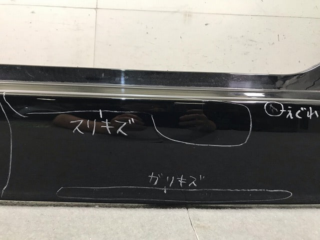 ヴォクシー/ノア G's/GR SPORT 80系/ZRR80W/ZRR85W/ZRR80G/ZRR85G 純正 リアバンパー 52159-28700 ブラック トヨタ(112890)